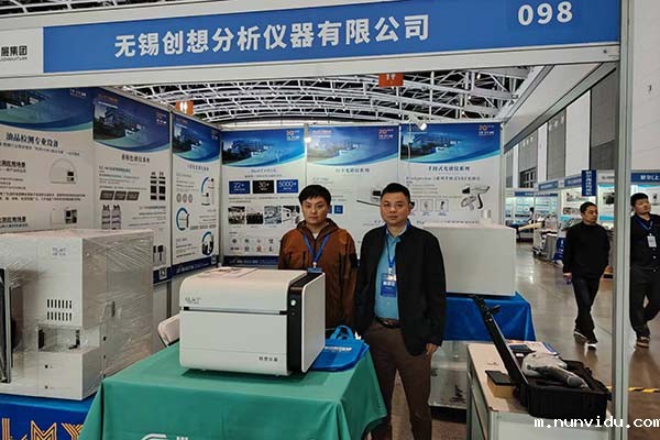 GLMY雷竞技竞彩平台仪器