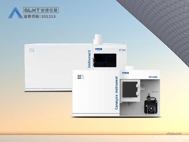 ICP直读光谱仪中氩气减压阀的作用解析