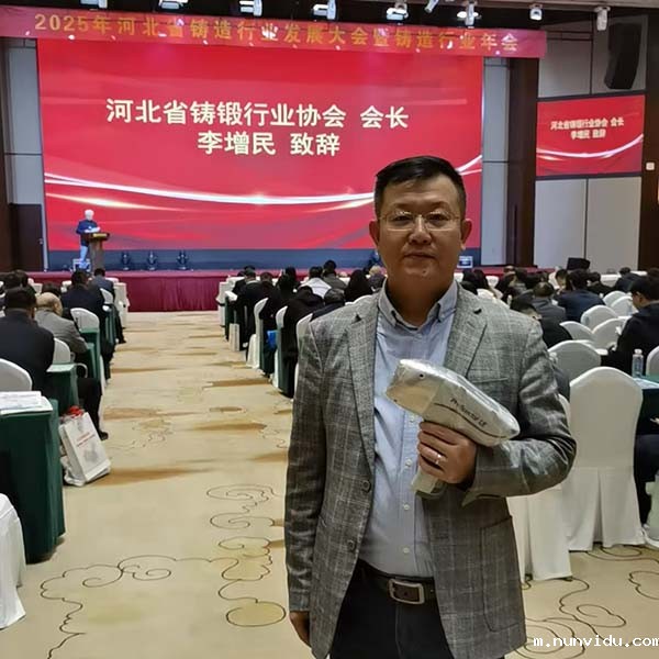 伊瓦特手持式光谱仪助力铸造企业生产