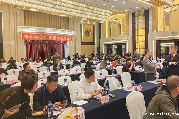 江西铸造年会现场