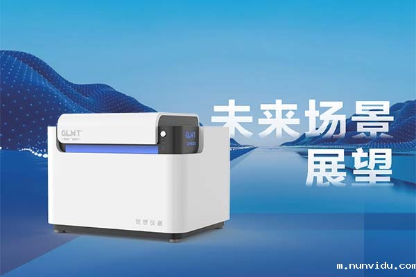 台式X荧光光谱仪