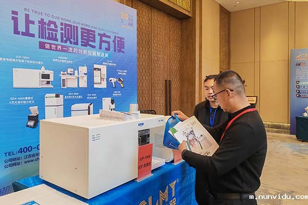 为嘉宾介绍我司产品