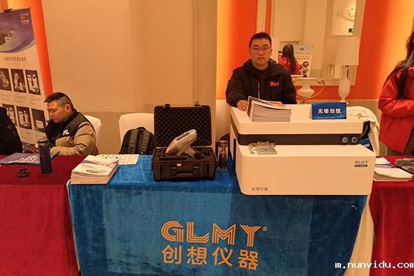 雷竞技竞彩平台直读光谱仪及手持光谱仪